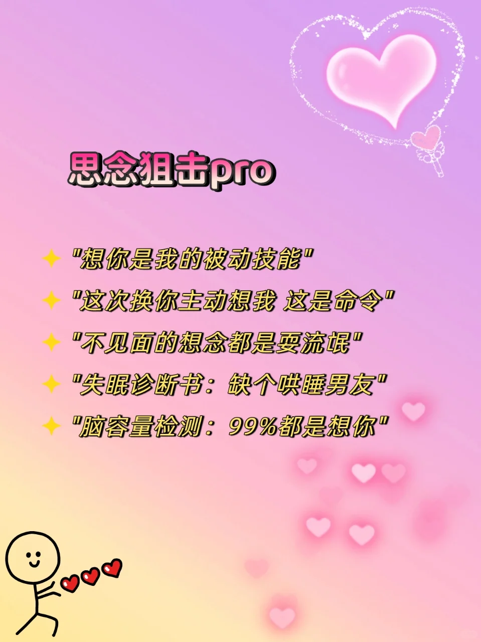 顶级魅魔进阶版