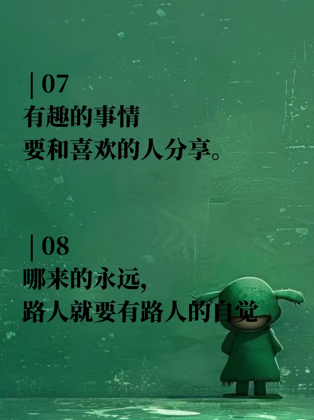 晚安这么说 他会爱死你