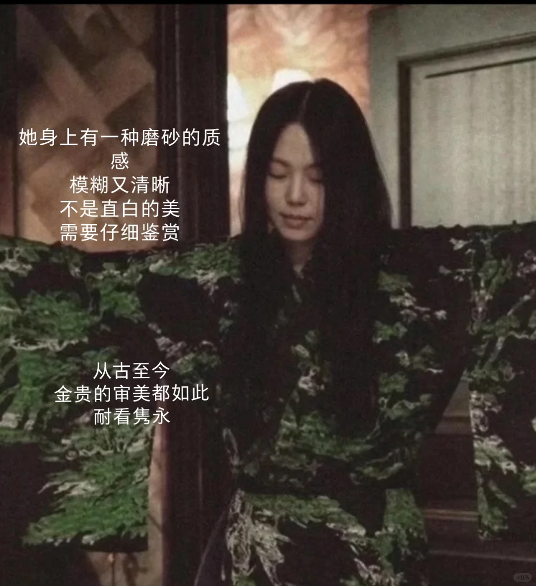 打造尤物美人的小tips :增强媚态 活色生香