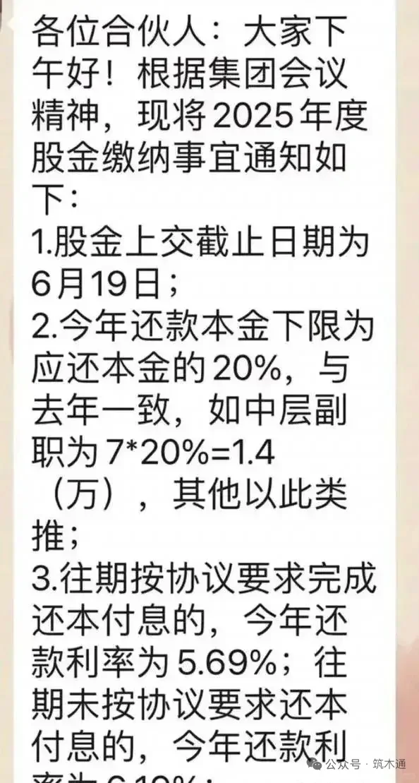 建工集团迎来破局，众人沸腾了