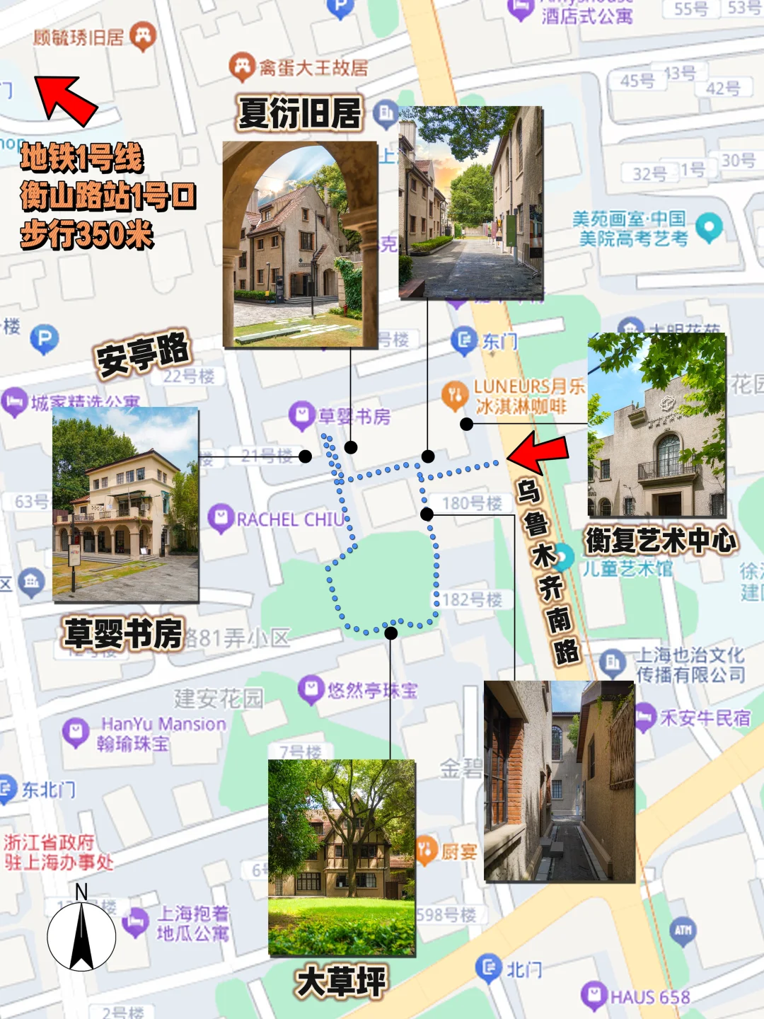 一篇说清｜魔都这超具人文气息的洋房博物馆