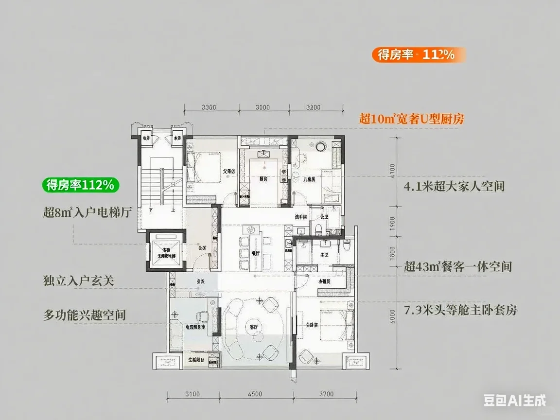 长沙芙蓉|首个新规现房洋房，谁不心动呀？