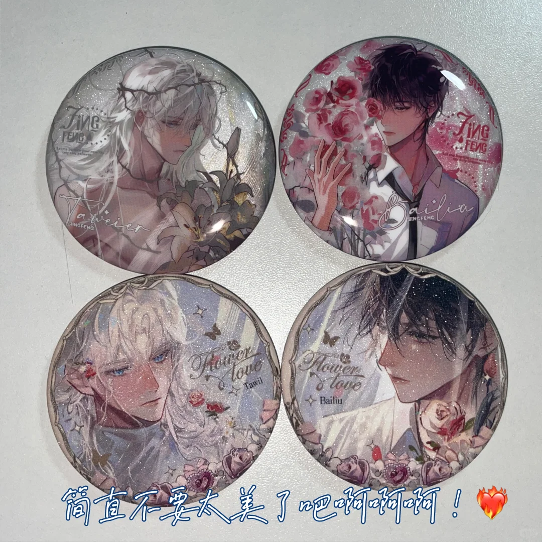 ✨银发冰山×黑发魅惑！双闪吧唧美到窒息！✨