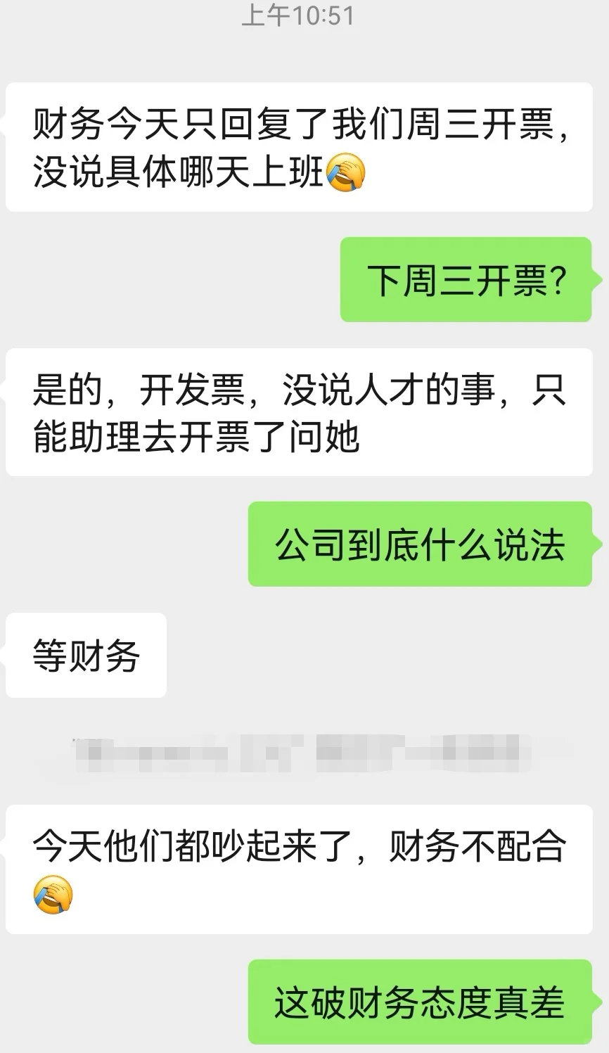 开发商拖延人才房票补贴发放（已解决）
