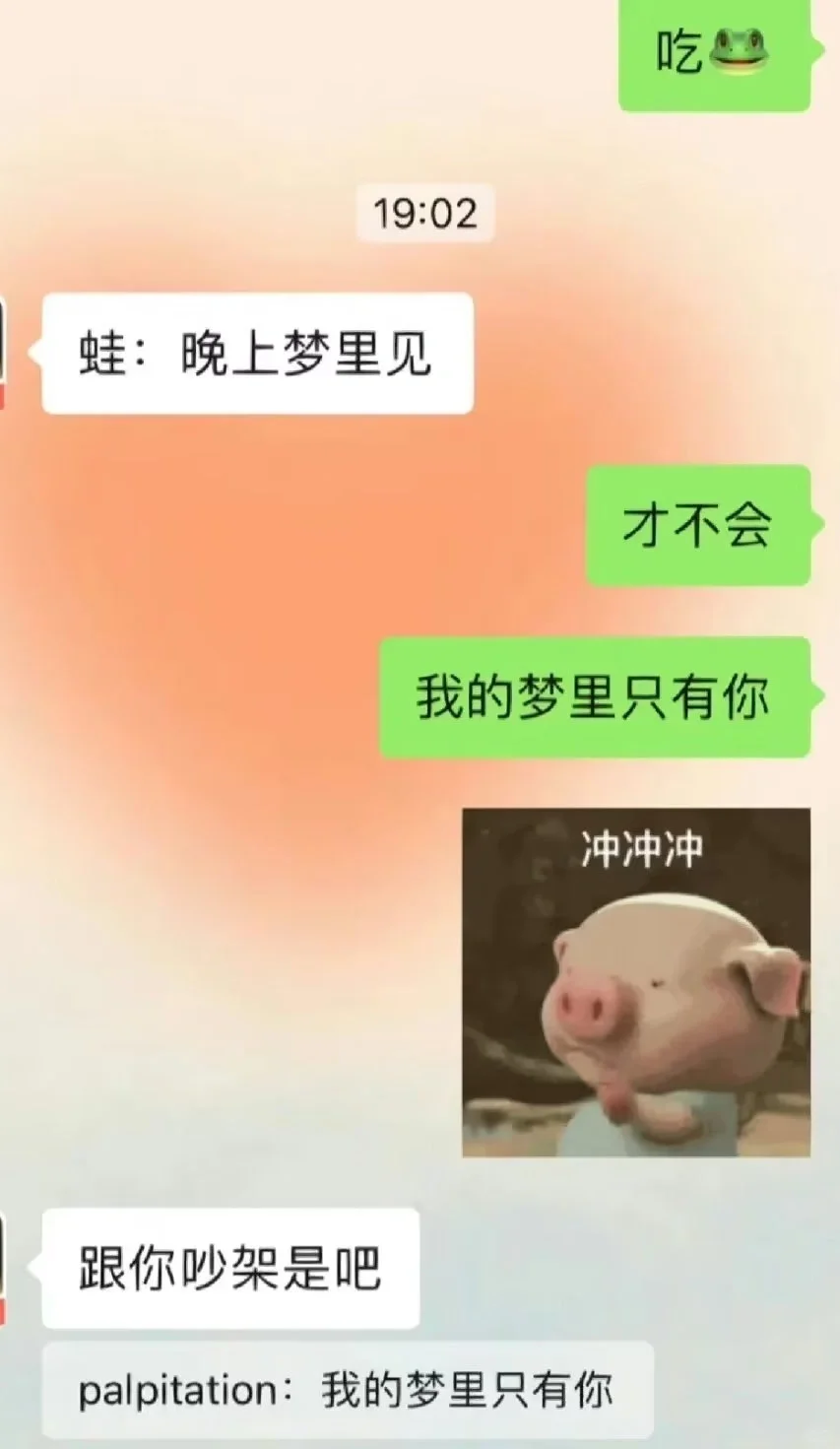 《一些猛女撩汉聊天开场白》