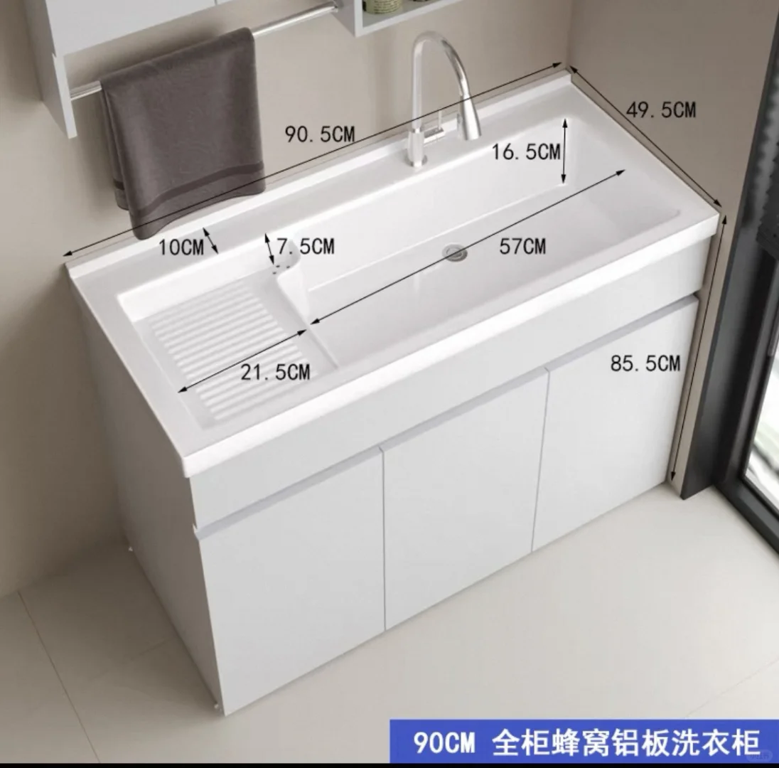 求购洗衣池