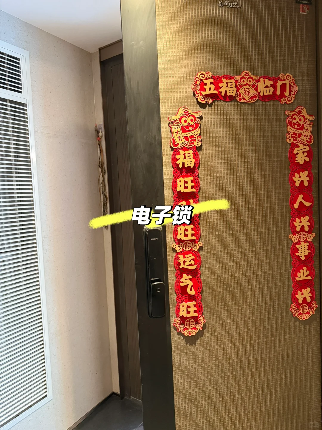 园区湖东新房大平层首次出租 一梯一户！
