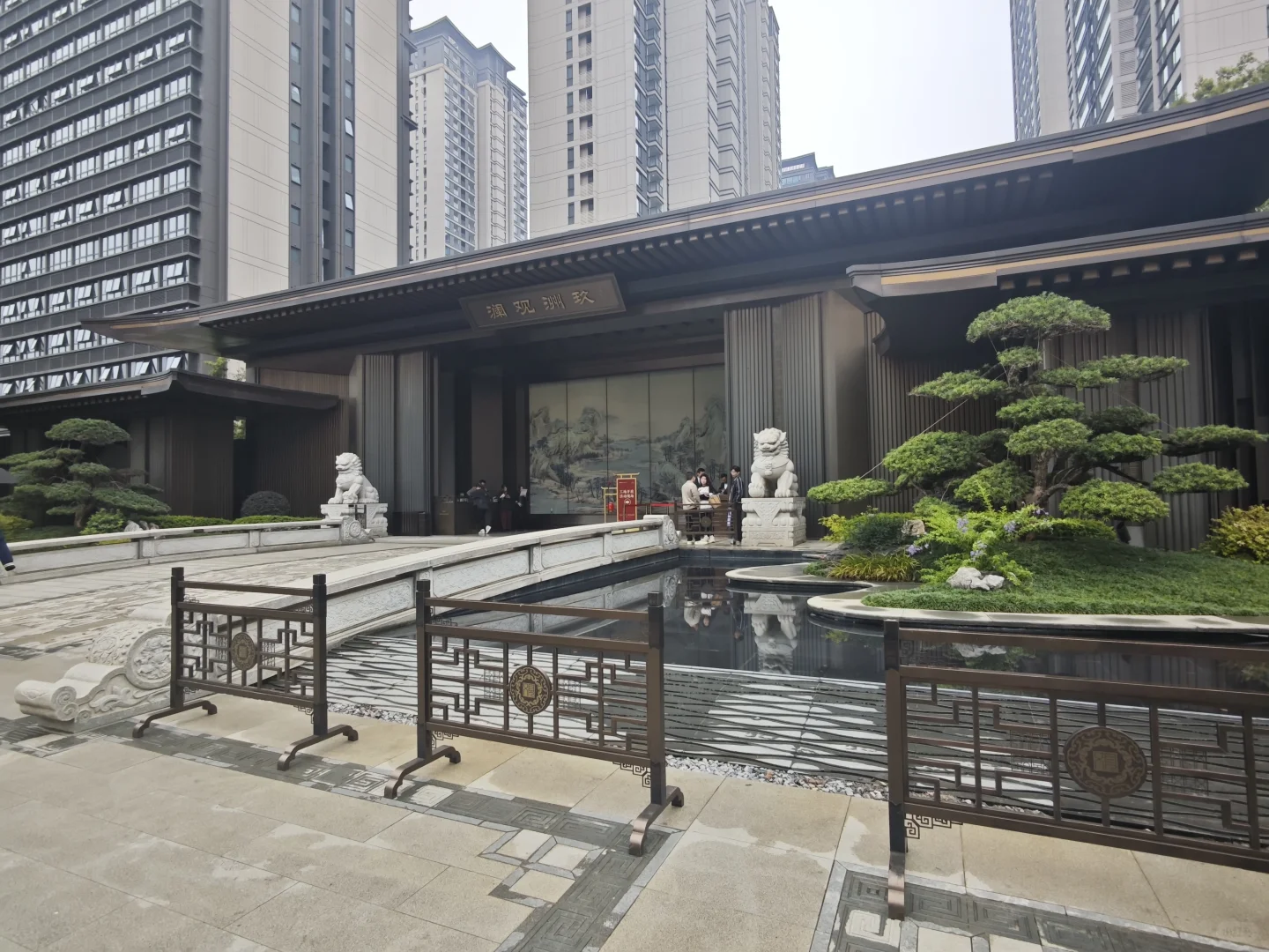 建发观澜