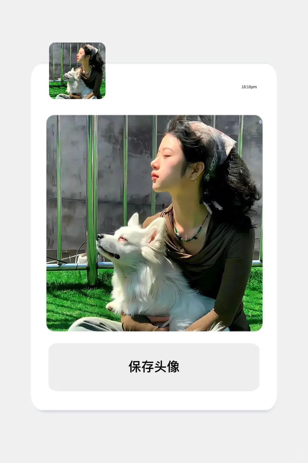 这个头像好甜啊！快拿！🥰