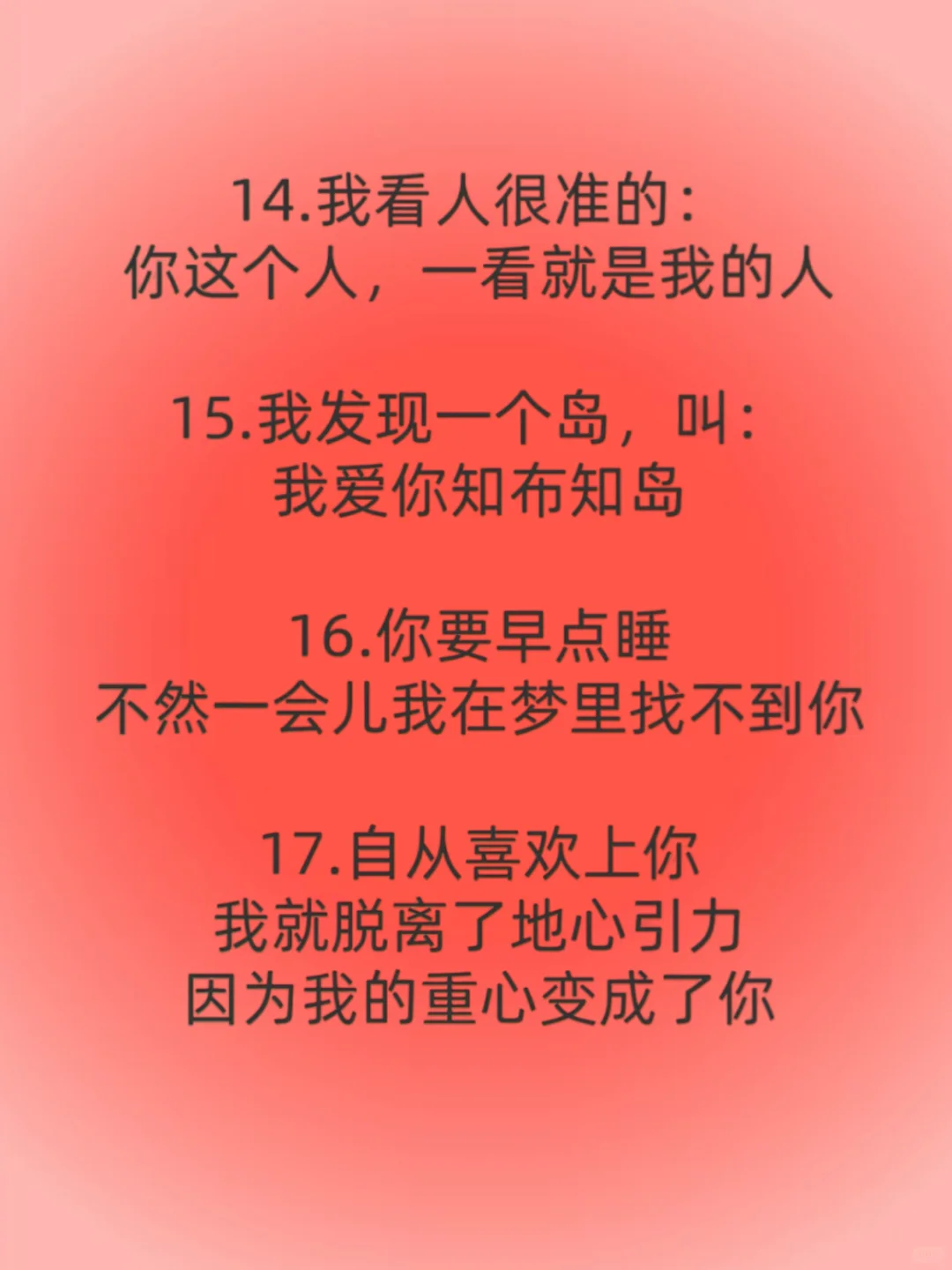 撩他，几句把他钓成嘴