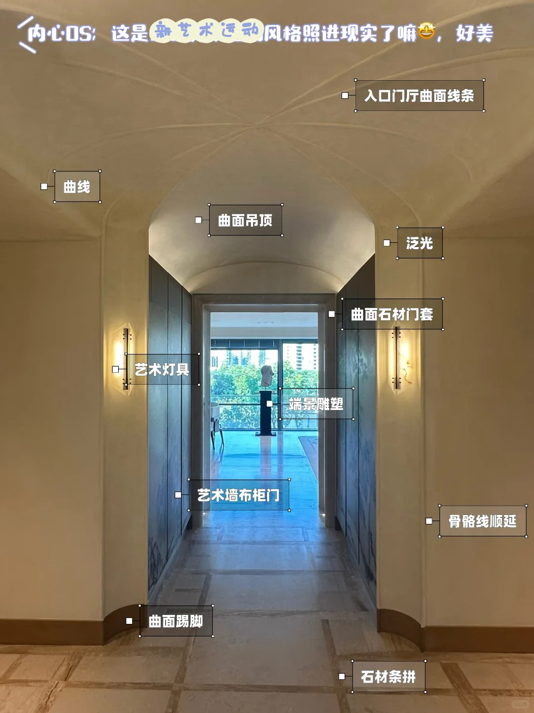 实拍！Chris Shao 这套杭州大平层审美绝了！