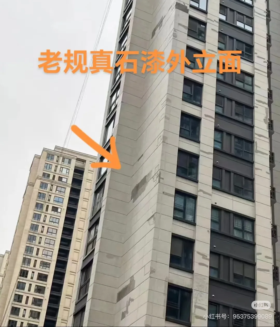 属于自己的家！