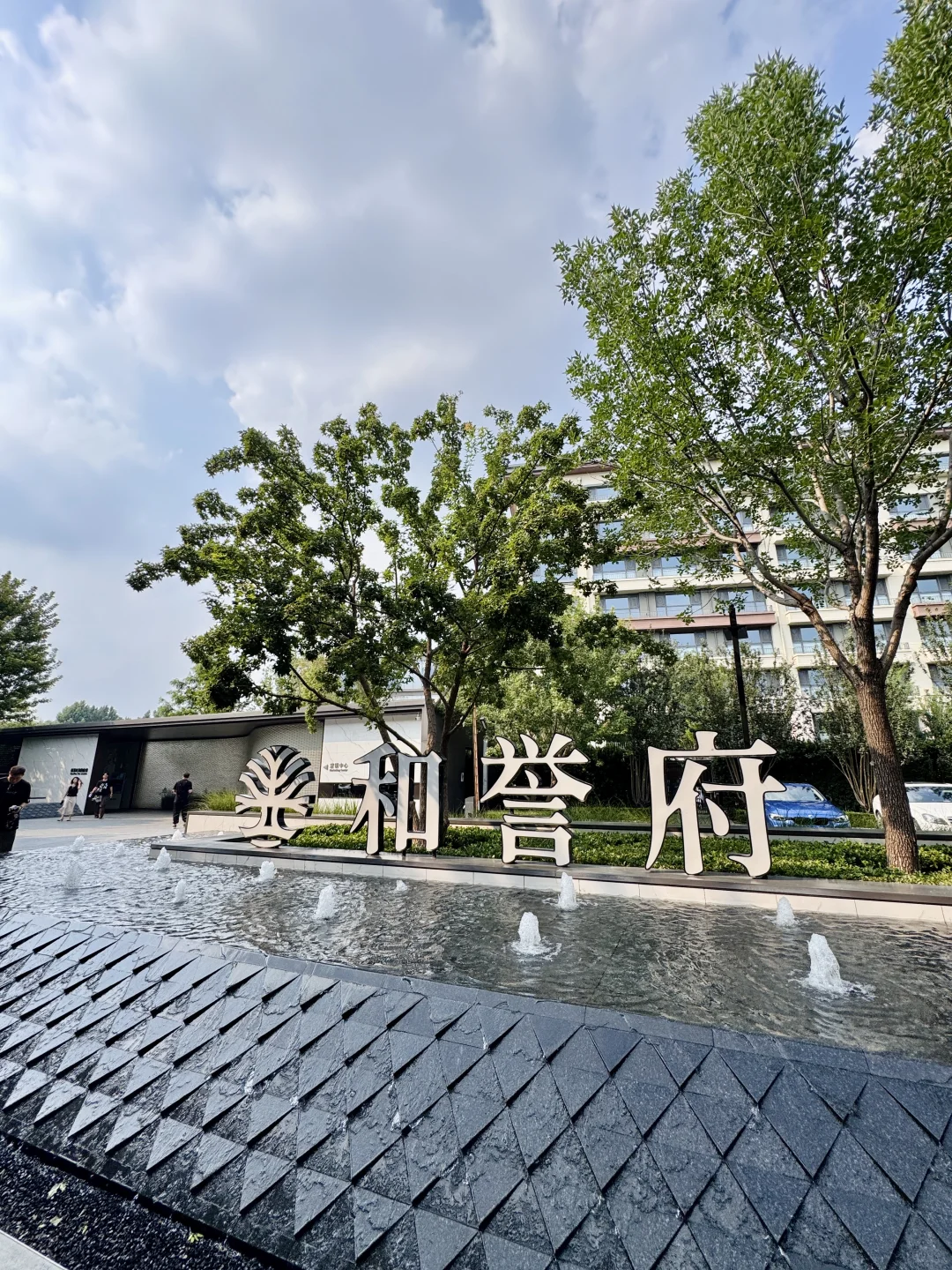 新华区看房记｜挖到低密现房，毗邻双重点学府
