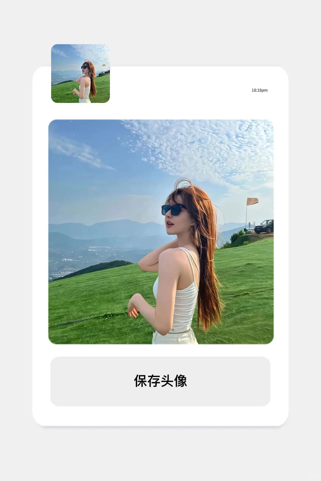 这个头像好甜啊！快拿！🥰
