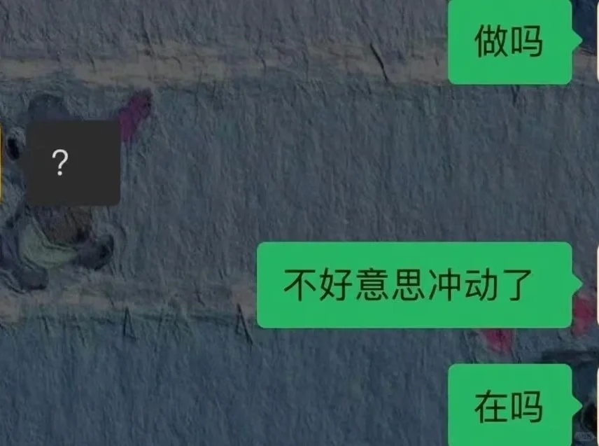 《一些猛女撩汉聊天开场白》