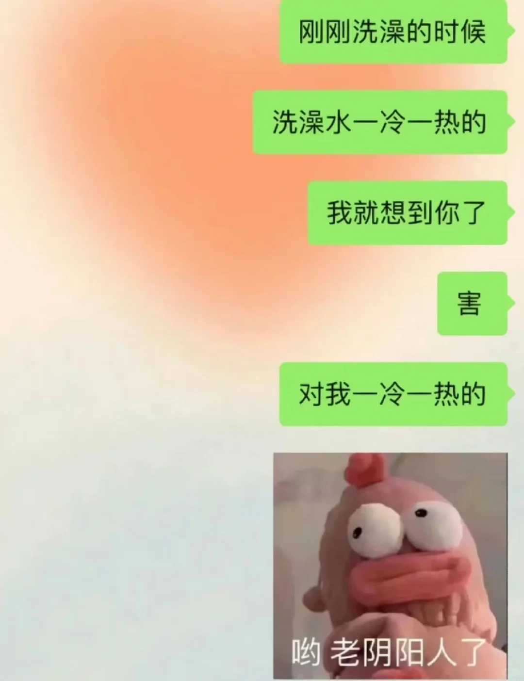 《一些猛女撩汉聊天开场白》
