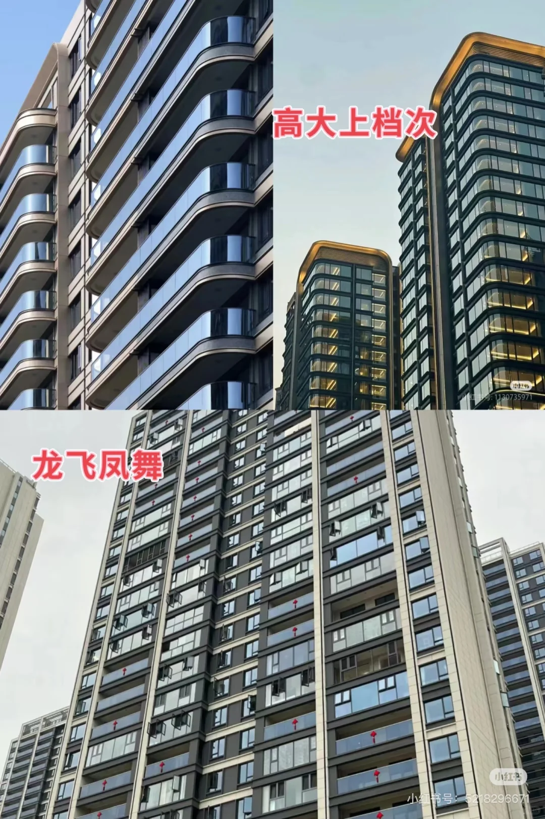 属于自己的家！