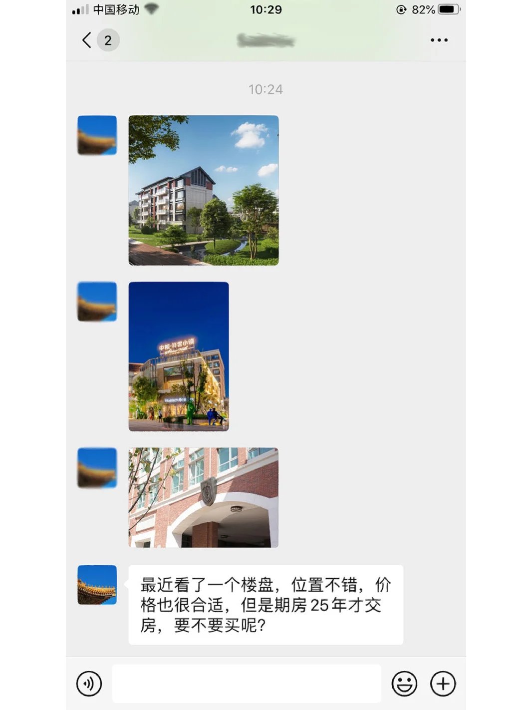 想买期房，又担心烂尾怎么办呢？