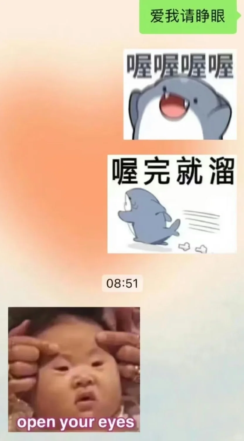 《一些猛女撩汉聊天开场白》