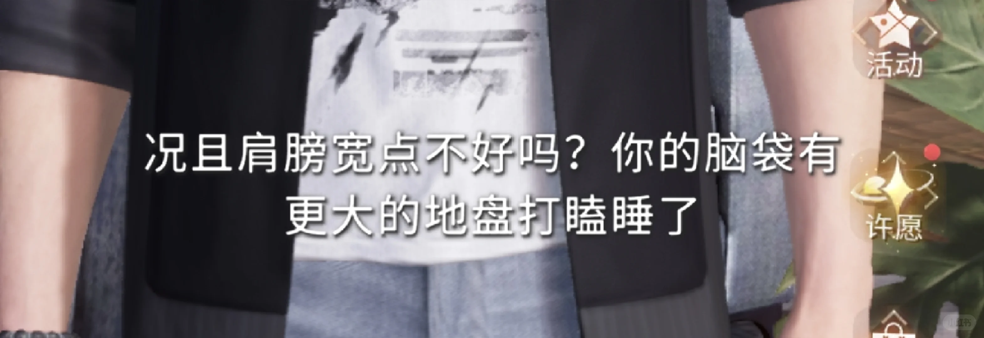 因为想要张平板壁纸所以摸了