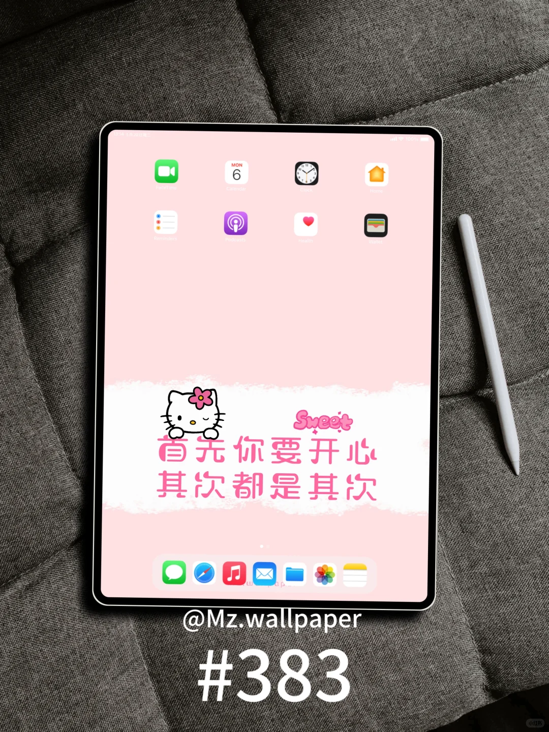 383丨平板壁纸丨凯蒂猫首先你要开心