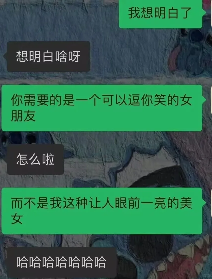 《一些猛女撩汉聊天开场白》