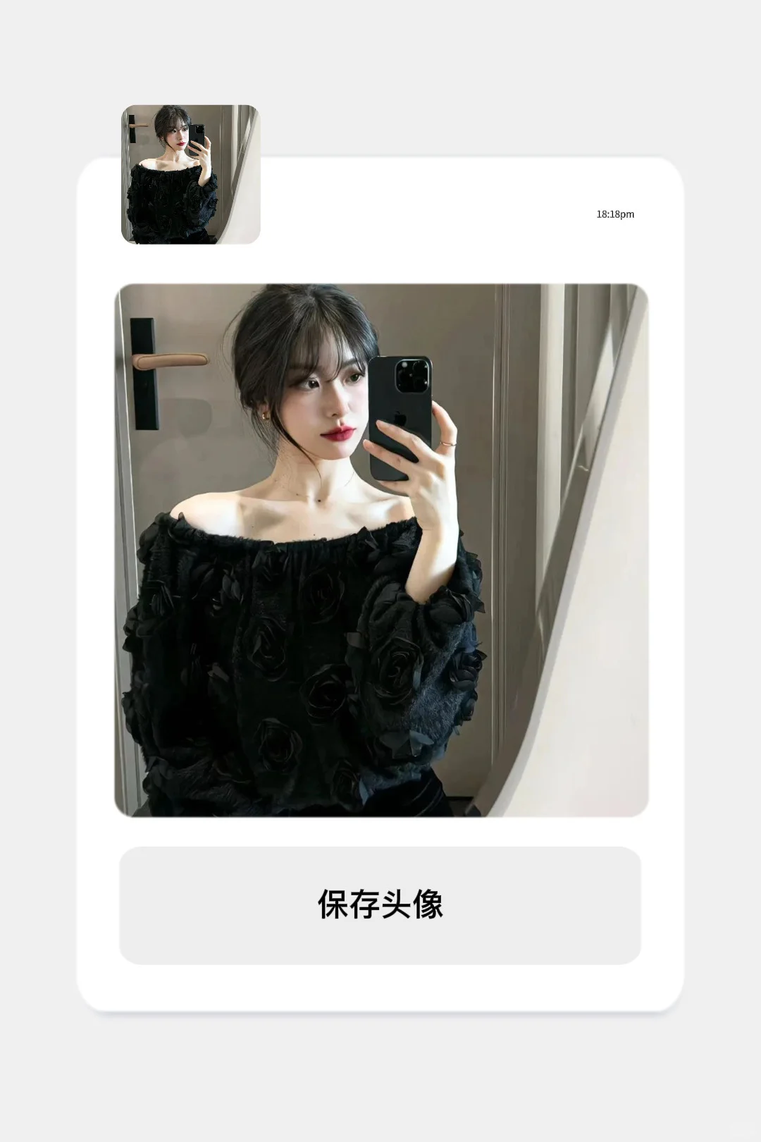 这个头像好甜啊！快拿！🥰