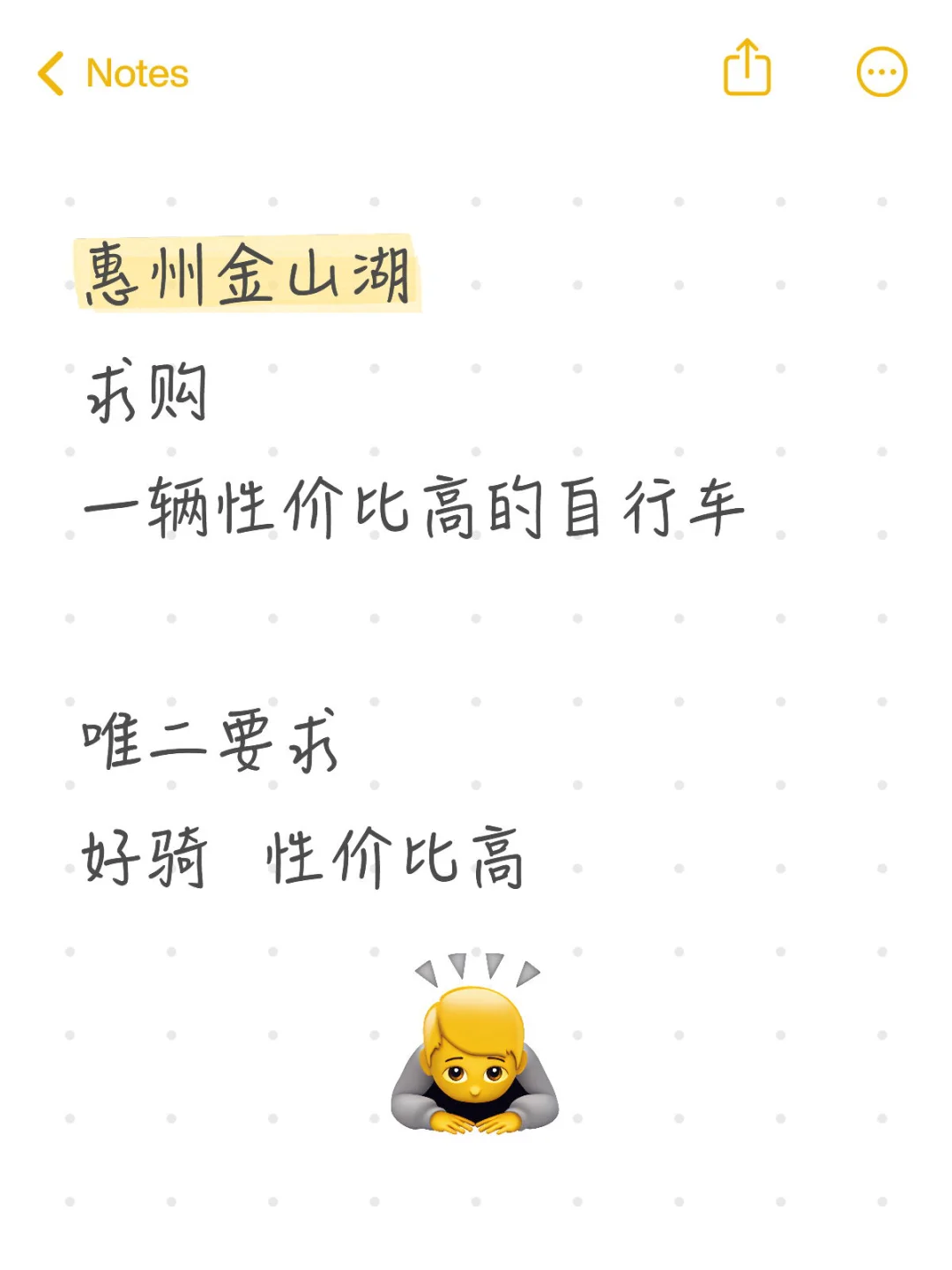 求购自行车一辆 带图带价留言