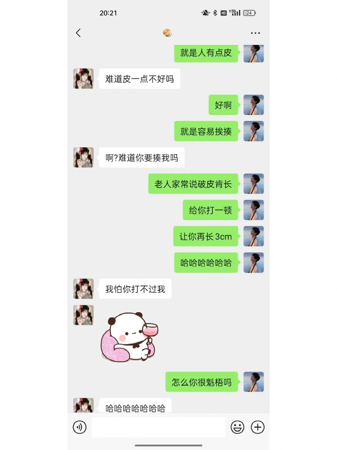 刚加的女生一定要试试这样聊