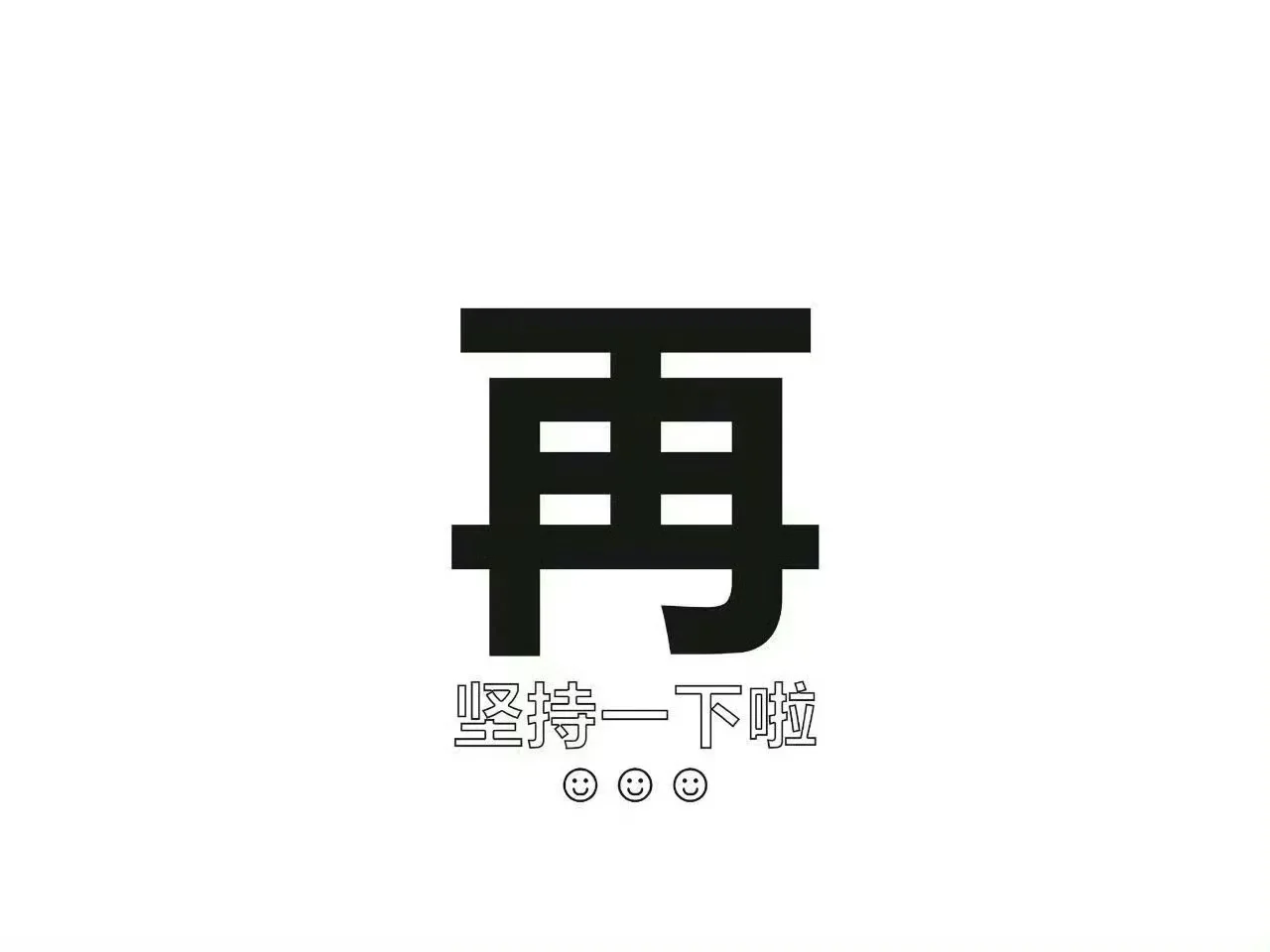 横屏电脑高清壁纸💻