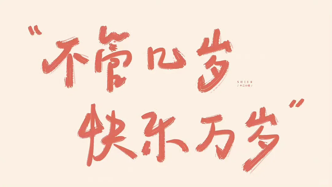 横屏电脑高清壁纸💻