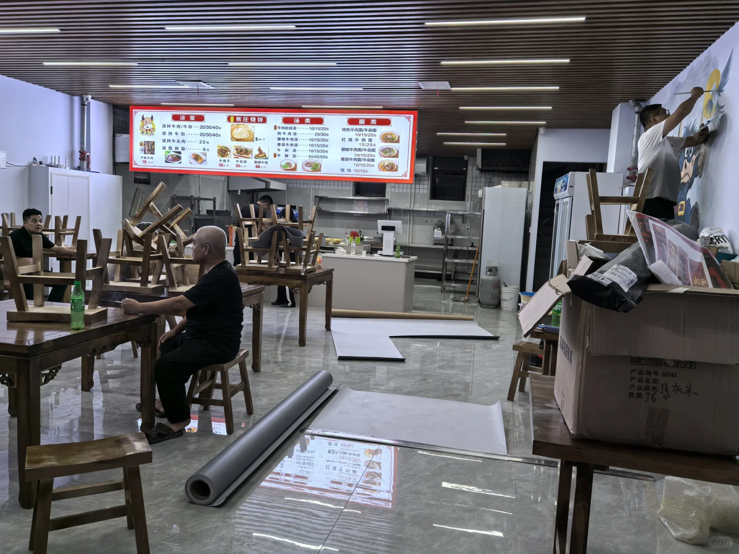 餐饮店装修