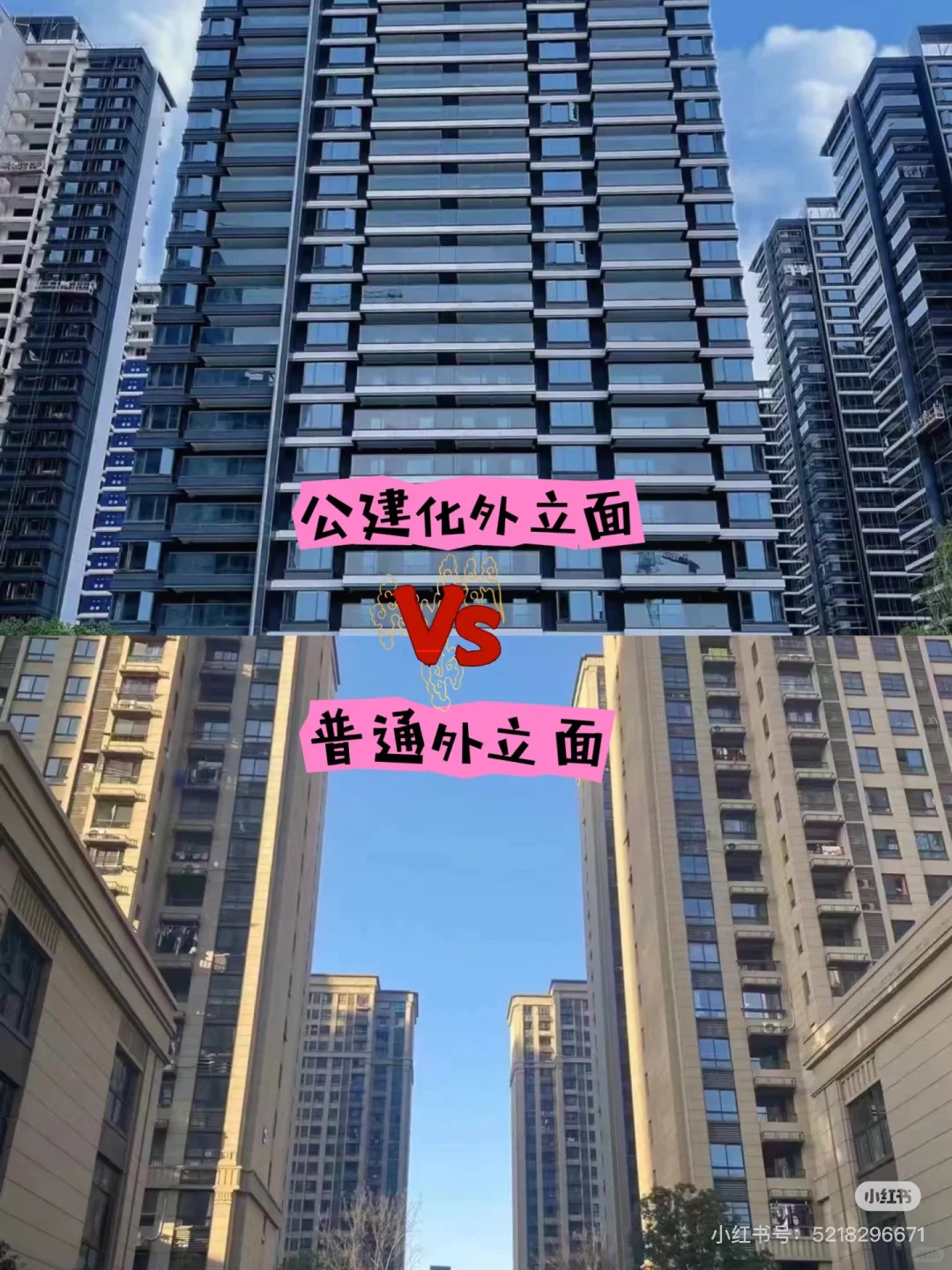 属于自己的家！