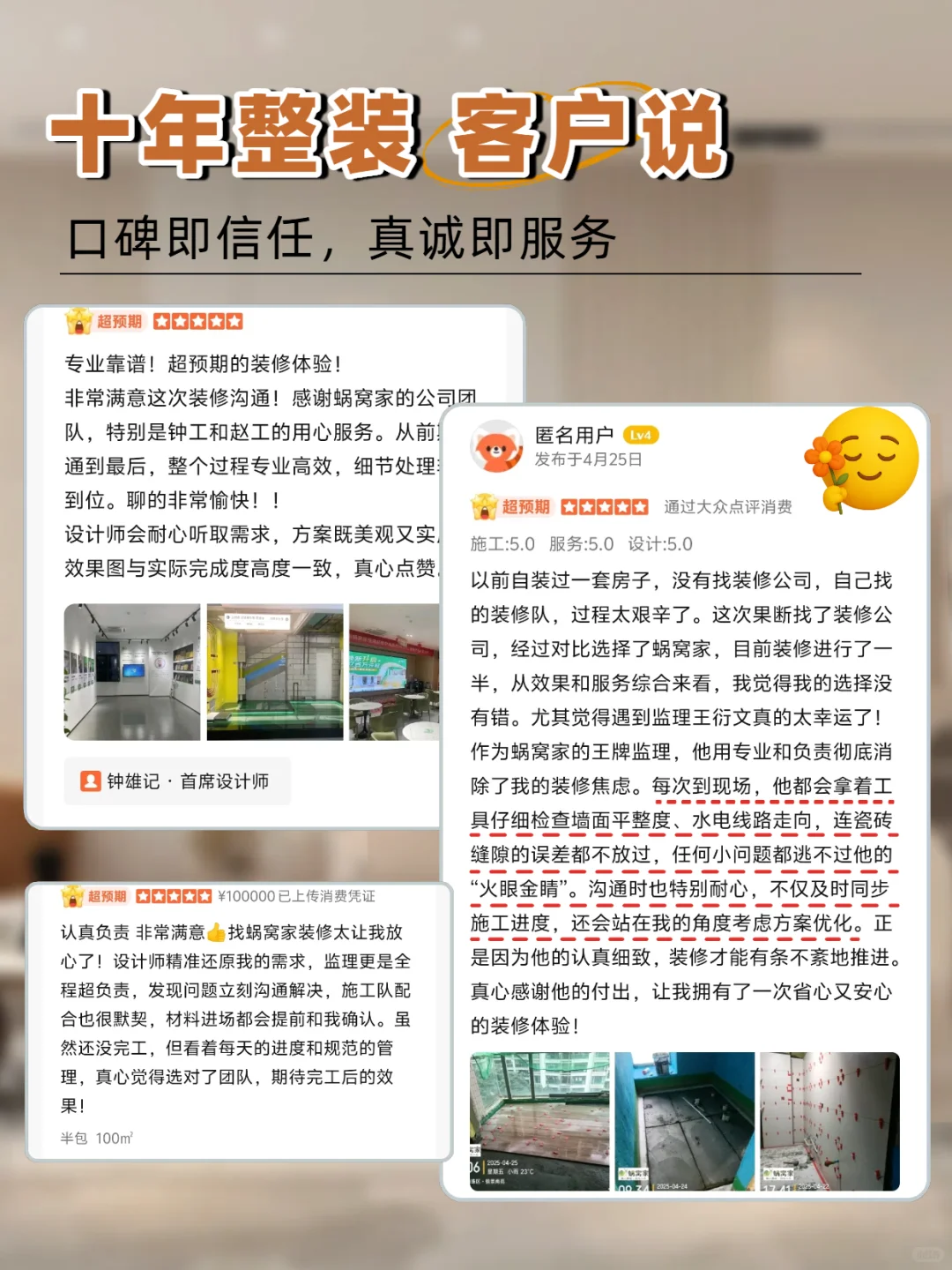 💰超高性价比！80m²14.55w装修全包