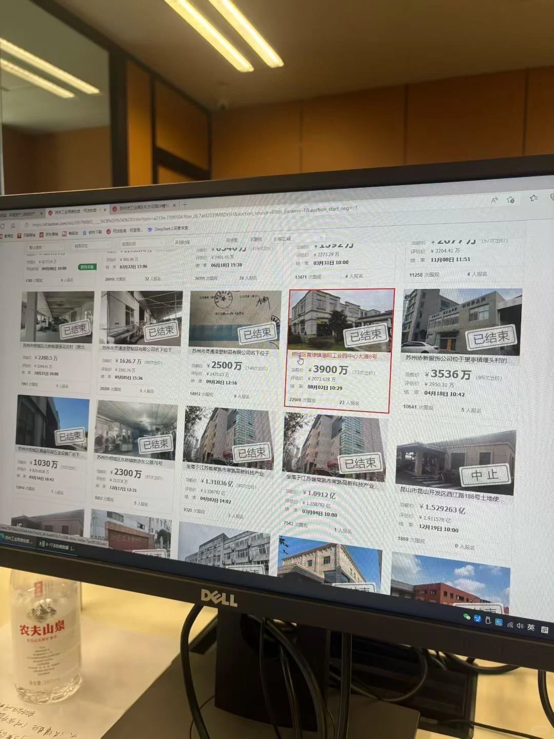 ‼️法拍房‼️不只便宜还香～