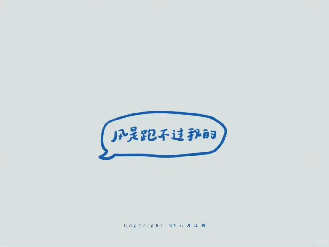横屏电脑高清壁纸💻