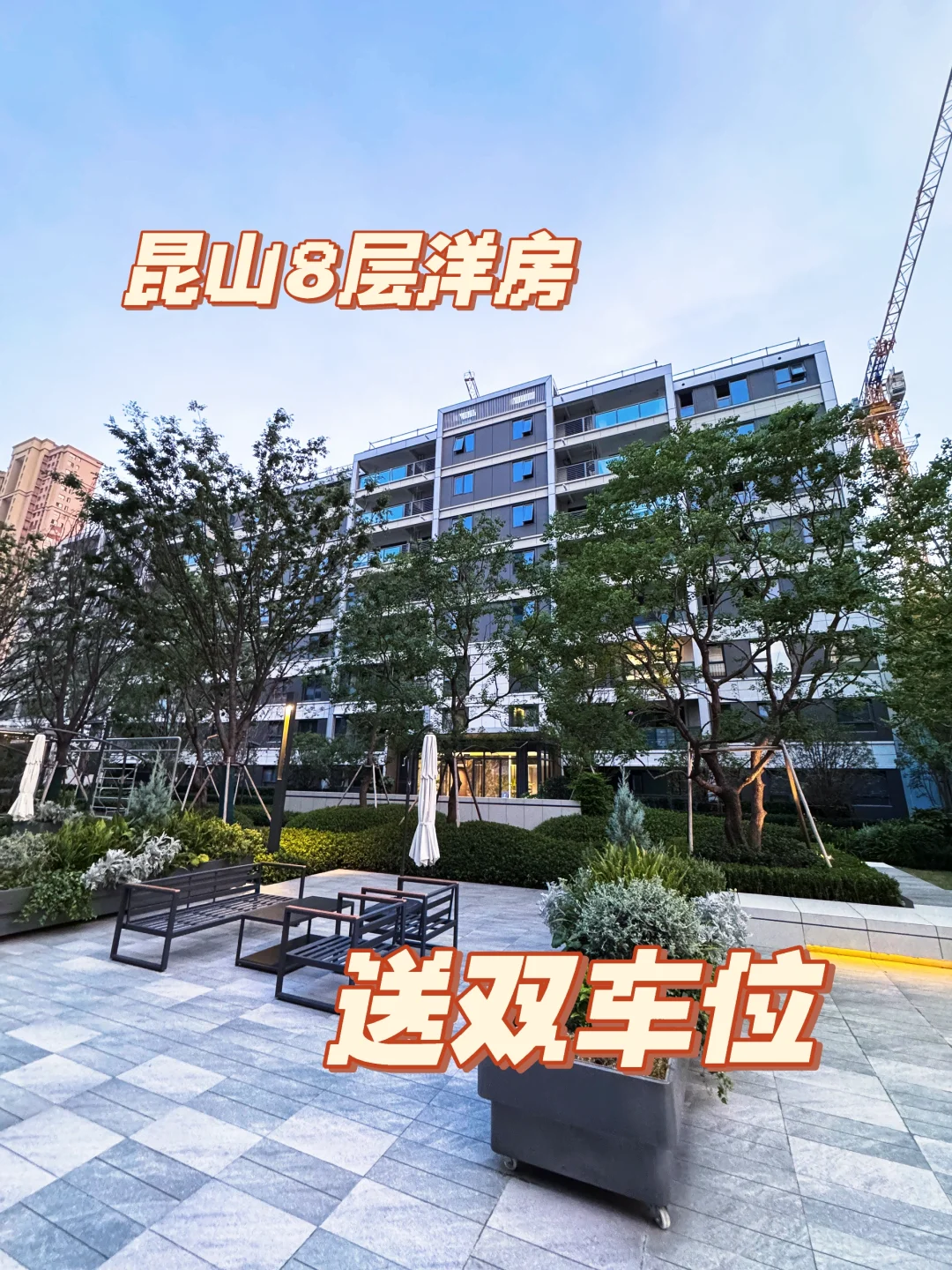 香哭了😭昆山主城洋房300出头170平精装🤩