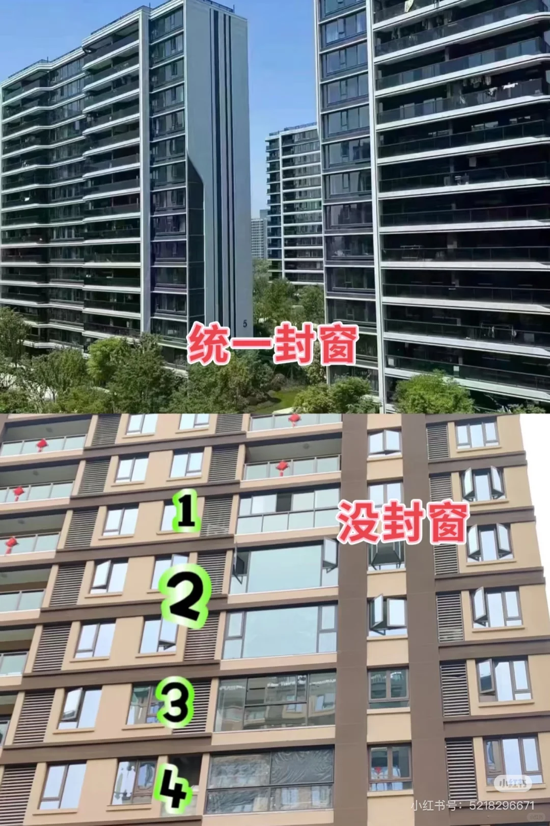 属于自己的家！