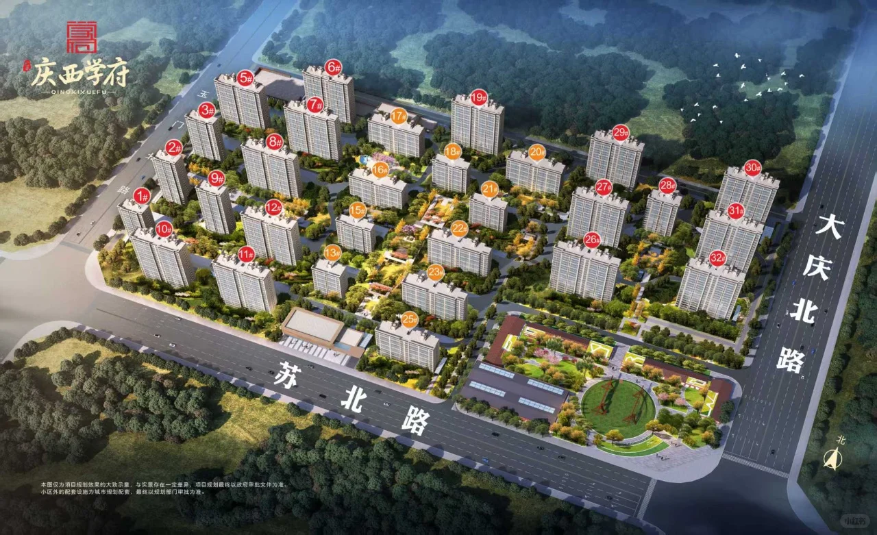 濮阳油田买房三选一，请大家帮忙提提建议~