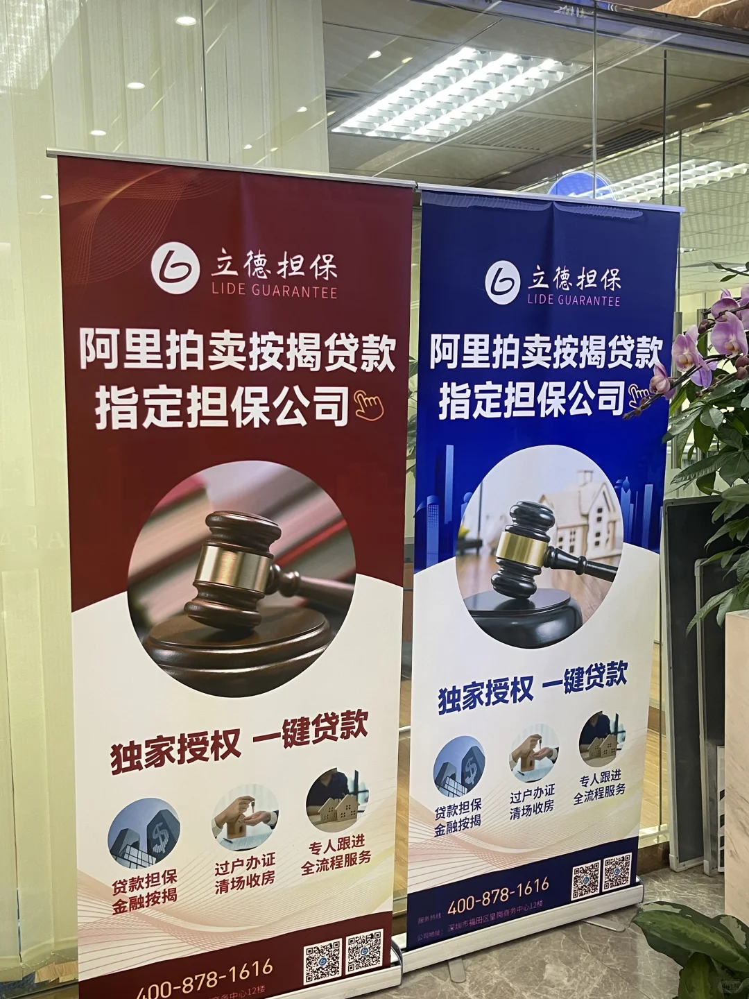 买法拍房的宝子们集合啦～ 我们来小红书了！