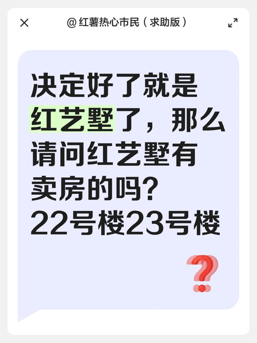 贵的买不起那就只能喜欢就好