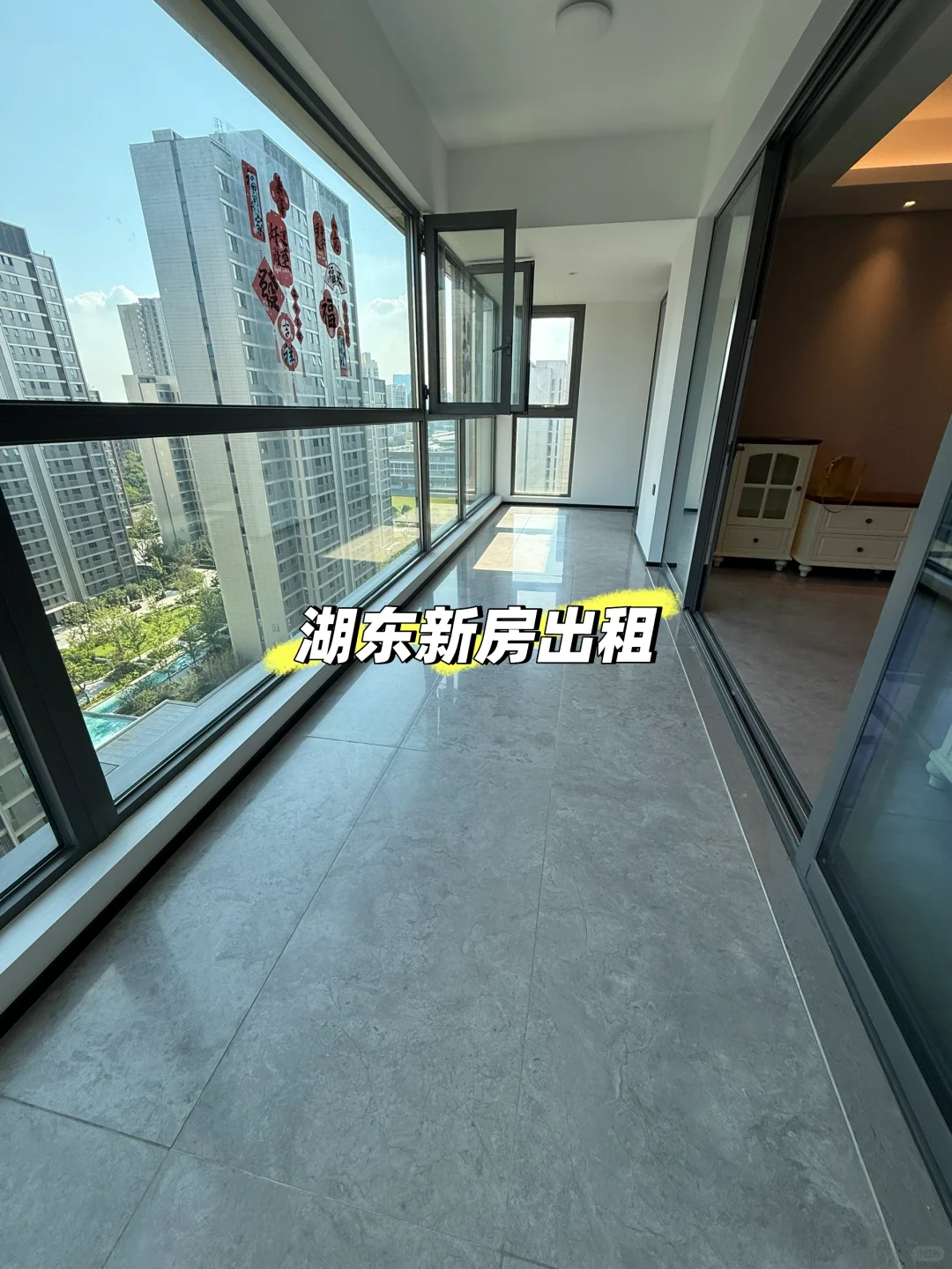 园区湖东新房大平层首次出租 一梯一户！