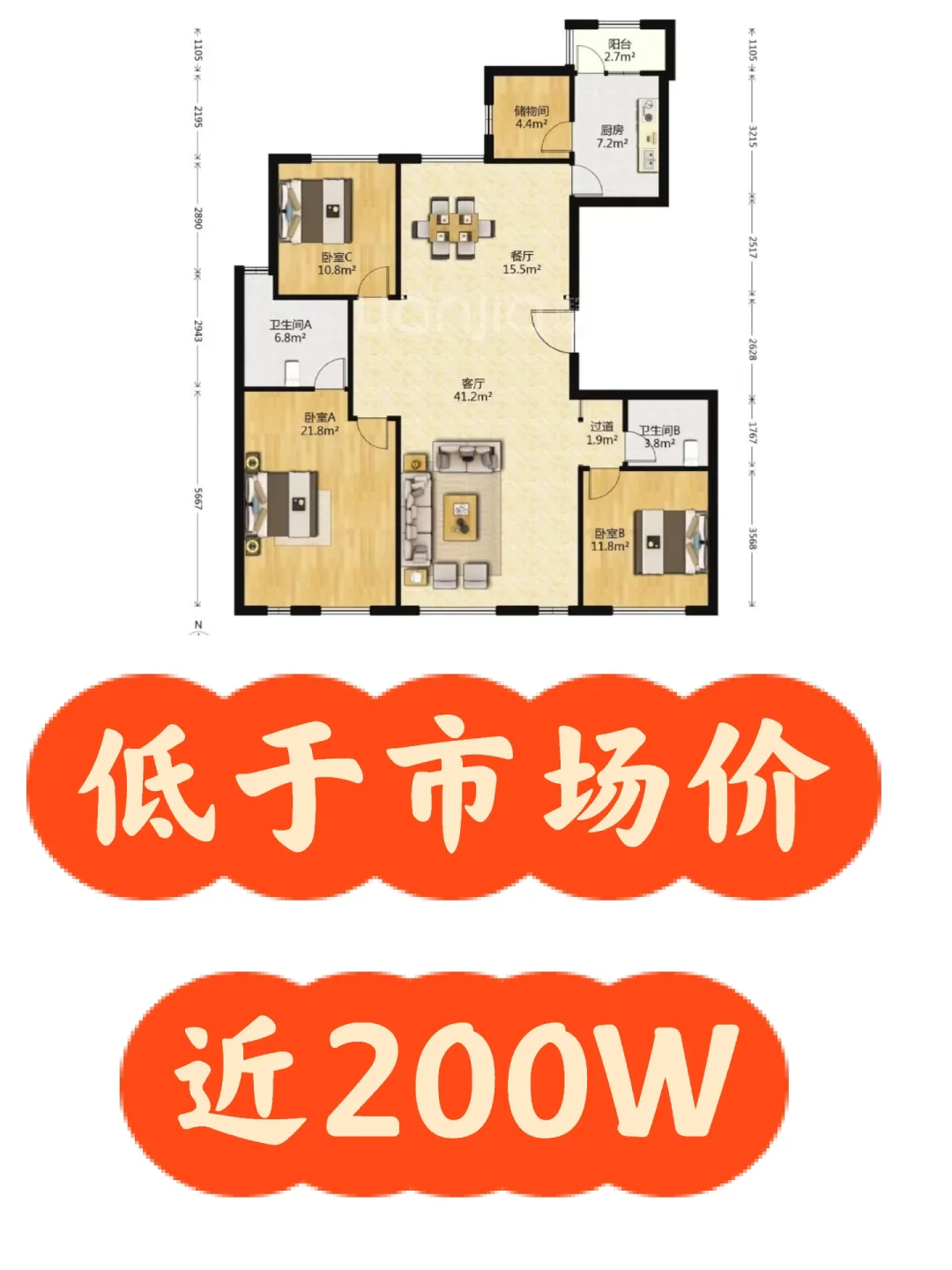 捡漏正弘蓝堡湾一期法拍房