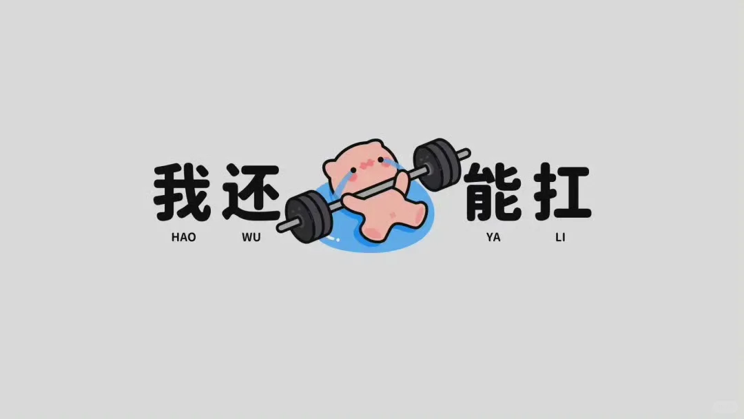 横屏电脑高清壁纸💻