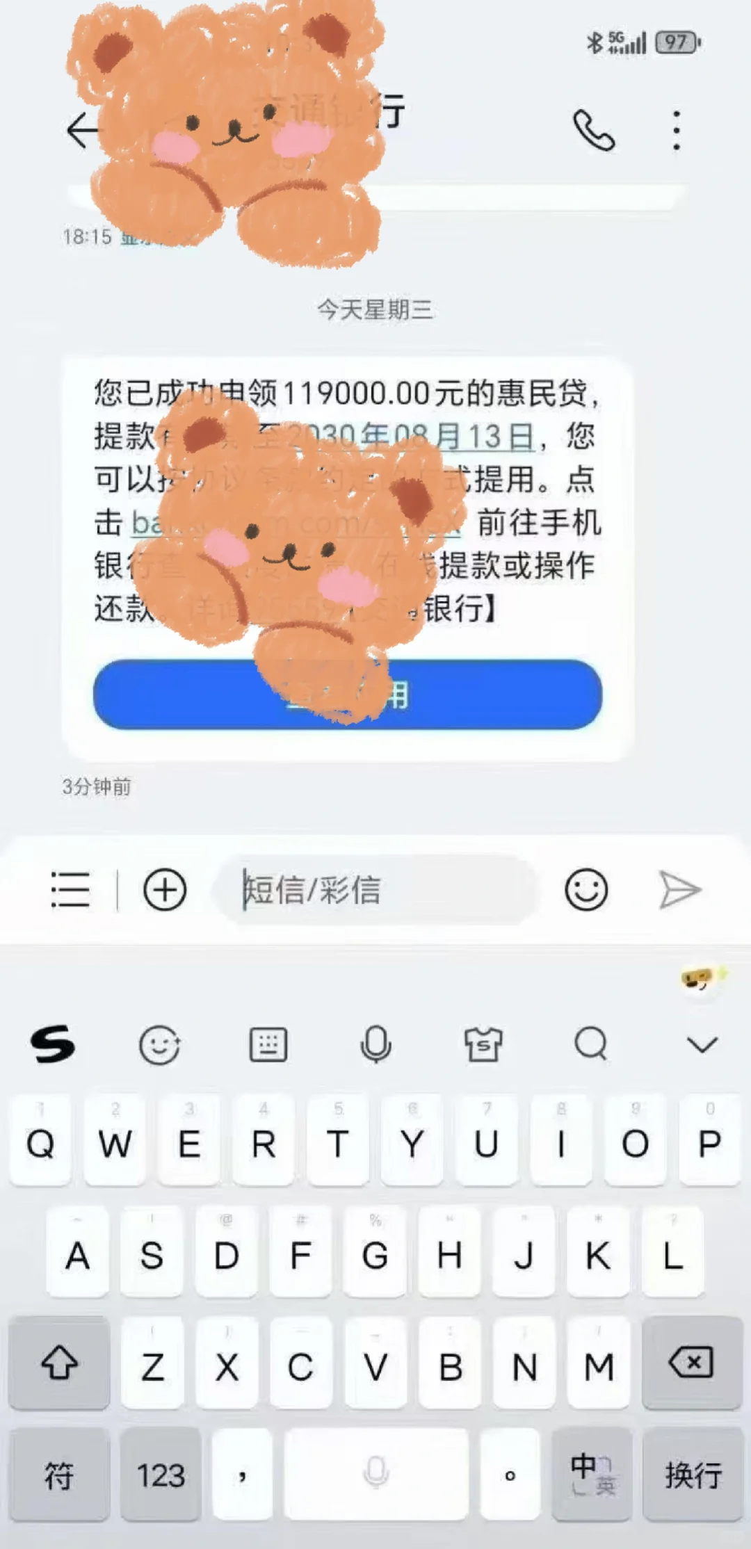 ‼️终于上岸啦！！坐标石家庄