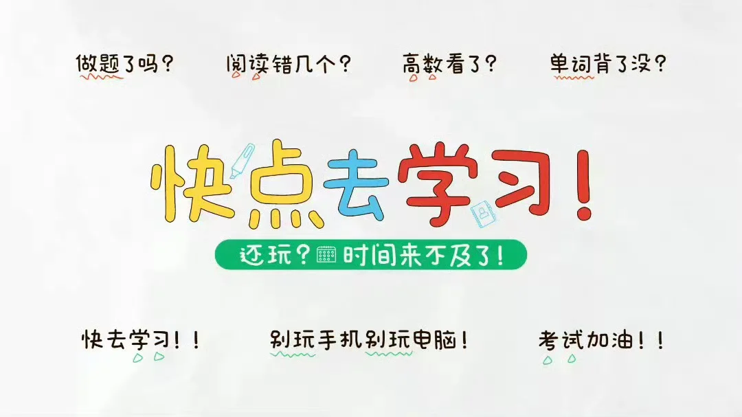 横屏电脑高清壁纸💻