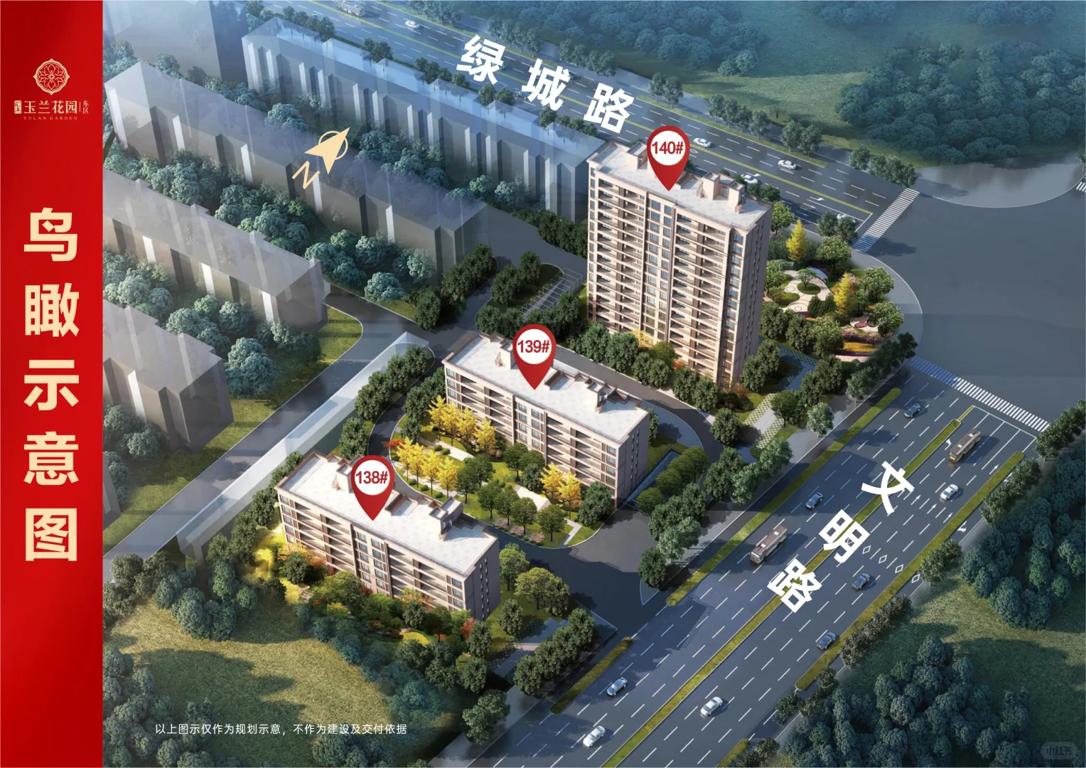 濮阳油田买房三选一，请大家帮忙提提建议~