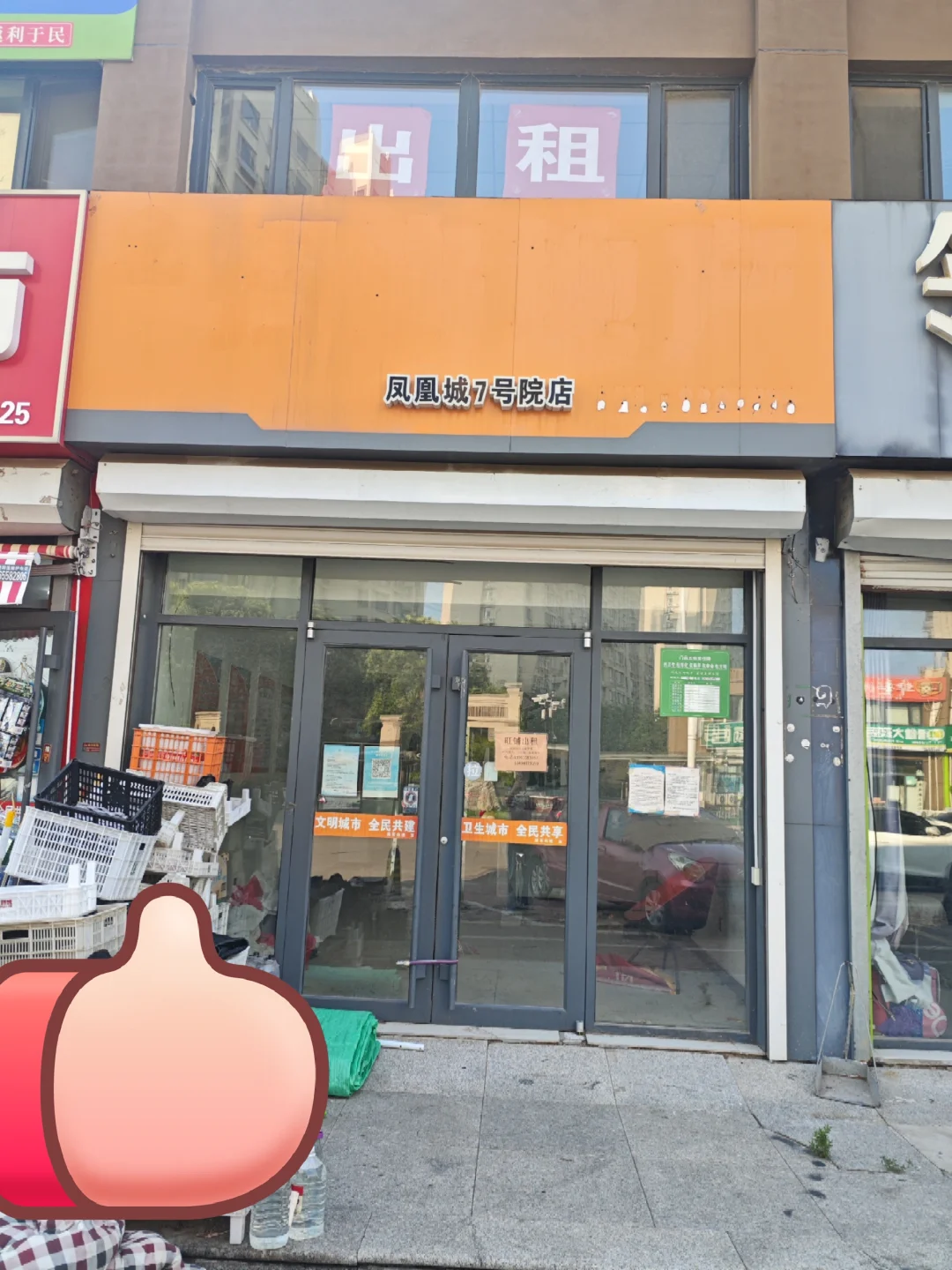 聊城商铺出租🎉