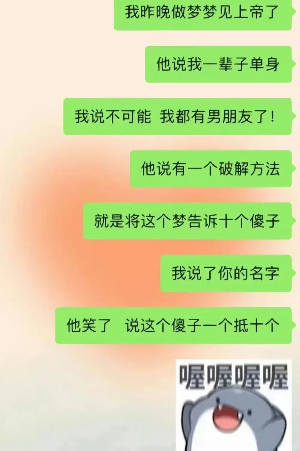 《一些猛女撩汉聊天开场白》
