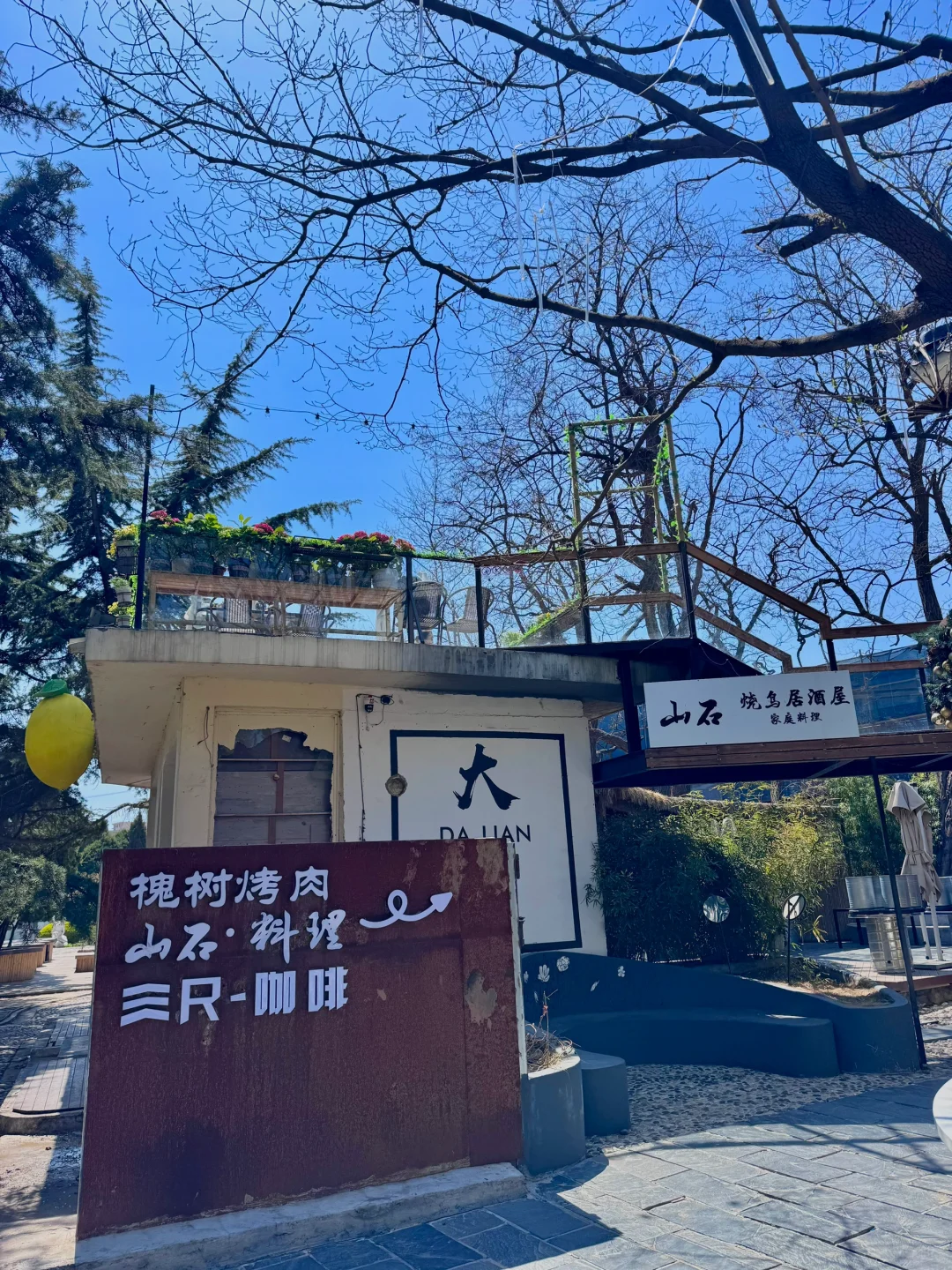 春暖花开 带女朋友吃漂亮饭🌸